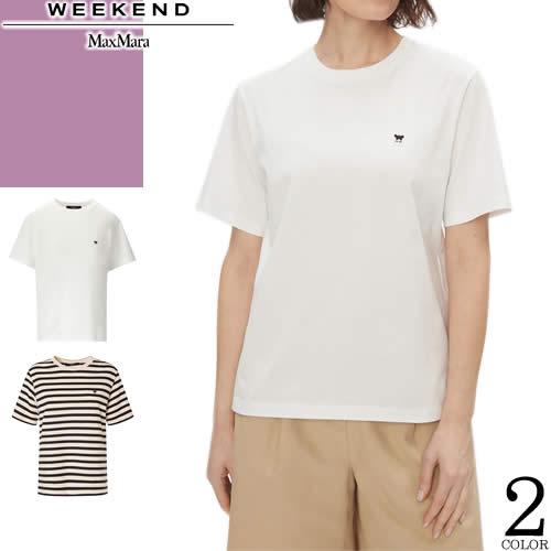 MAXMARA WEEKEND LINE（マックスマーラウィークエンドライン
