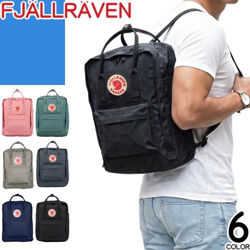 Fjallraven Kanken フェールラーベン FJALLRAVEN カンケン KANKEN 16L