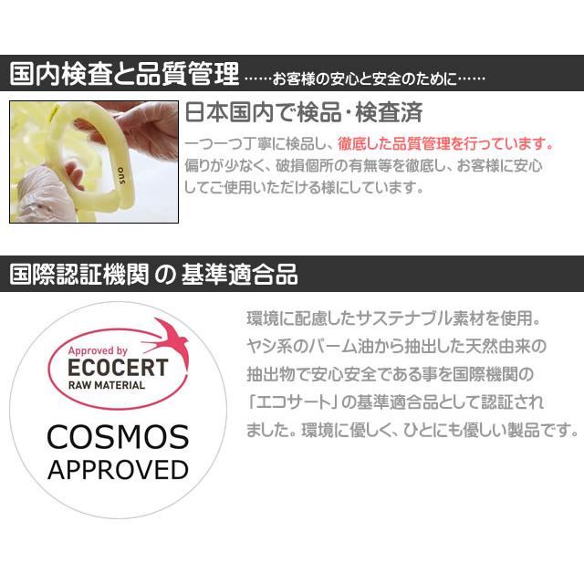 SUO SUO 28℃ ICE クールリング ネッククーラー 犬用 猫用 XSサイズ SS