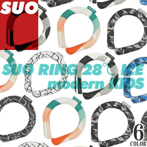 SUO SUO 28℃ ICE クールリング ネッククーラー 子ども キッズ Sサイズ