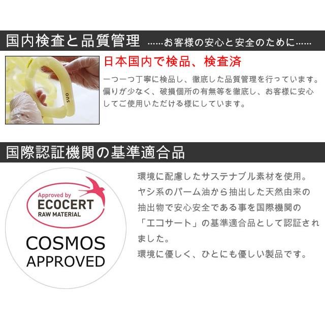 SUO SUO 28℃ ICE クールマット ひんやりマット 冷感マット 冷却マット