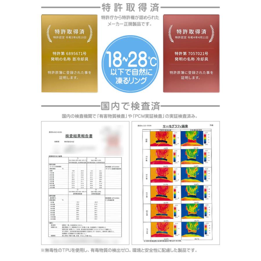 SUO RING PLUS 18℃ ICE / 28℃ クールリング ネッククーラー 大人 SUO RING PLUS 18℃ ICE / 28℃ クールリング ネッククーラー 大人