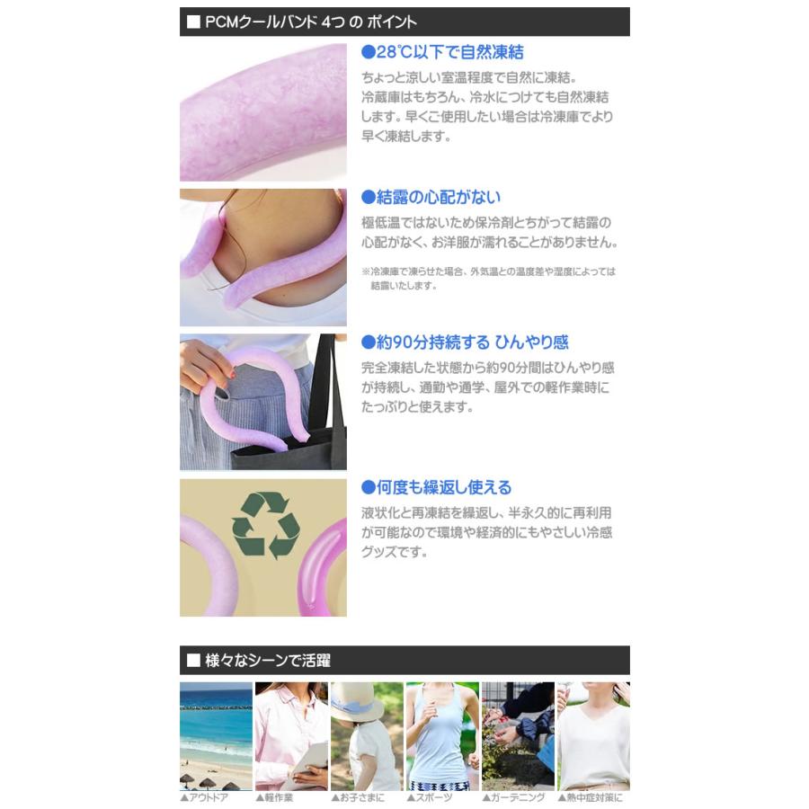 クールリング 大人 子供 Mサイズ Sサイズ ネッククーラー アイスネック