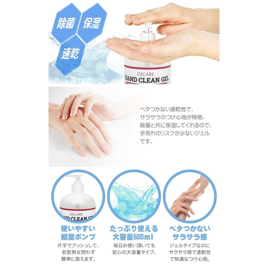 平日13時まで即日発送] 消毒液 アルコール アルコール消毒液 500ml