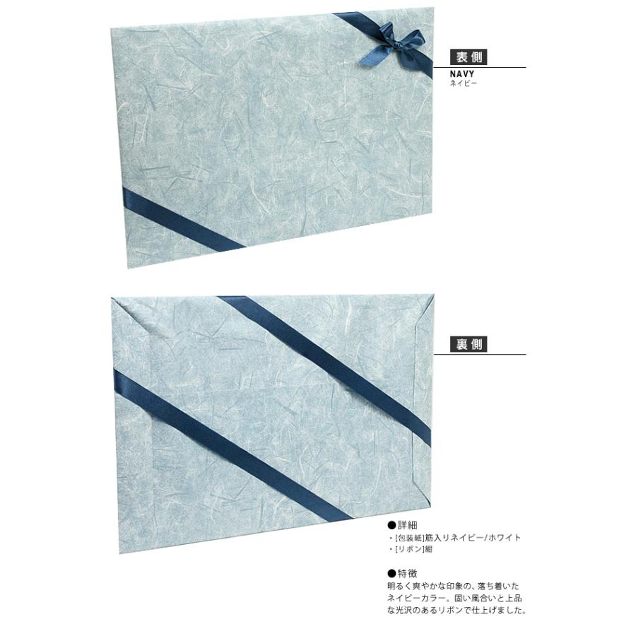 ラッピング 包装紙 ネイビー [メール便不可] : MSS - 通販