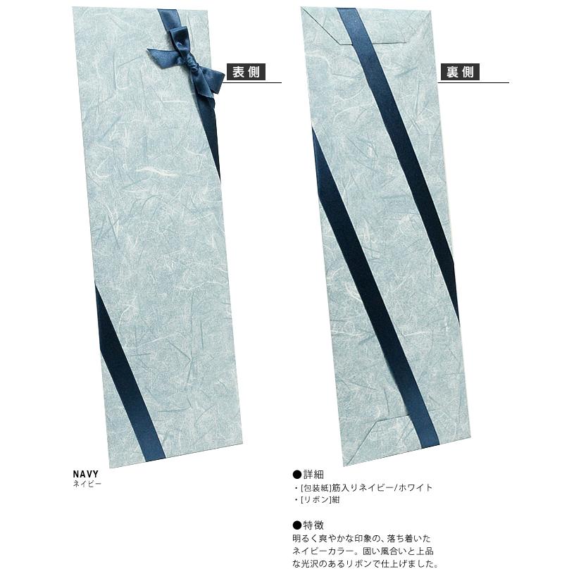 ラッピング 包装紙 ネイビー [メール便不可] : MSS - 通販