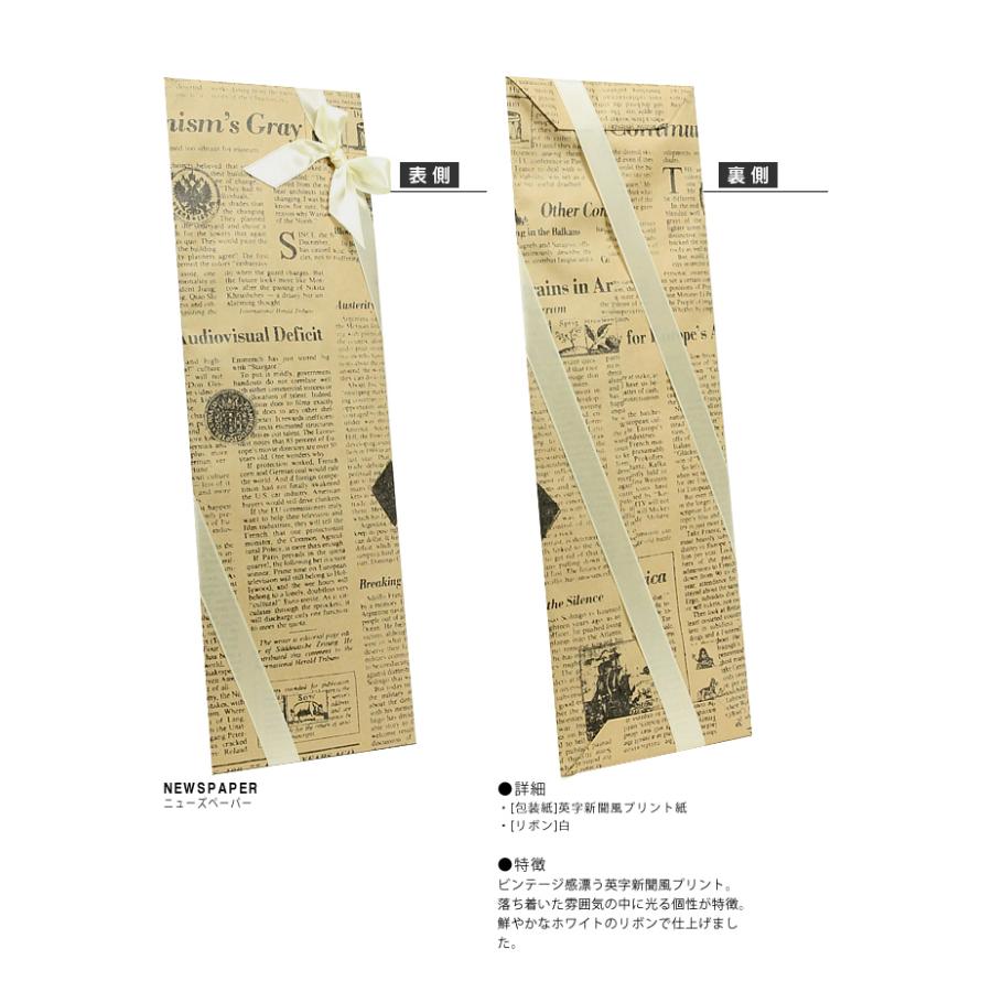 英字新聞　JAPANNEWS ラッピング120部 20240529160836_2.jpg