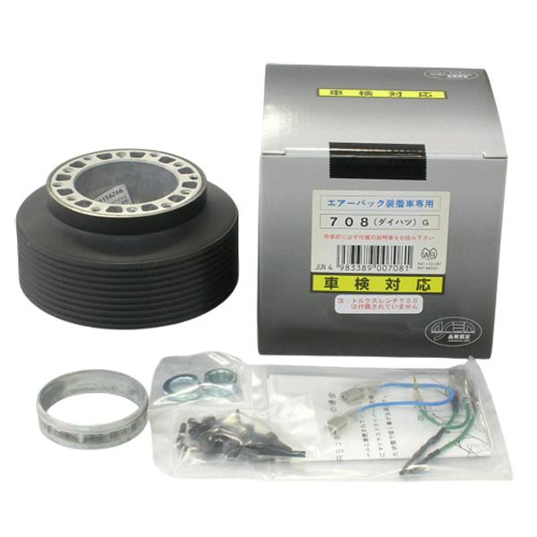 Works Bell（ワークスベル） ハンドルボス 708 ダイハツ車 ワークス
