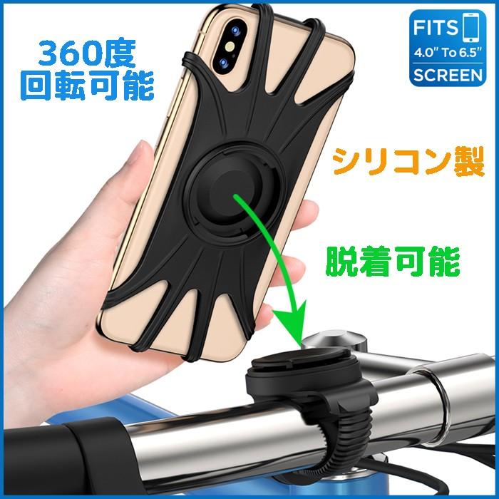 シリコン 自転車