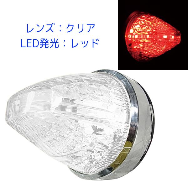 槌屋ヤック LED マーカーランプ ファルコンマーカー CE-183 クリア