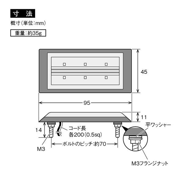 LED マーカーランプ 流星ポイントマーカー シグマ 24V CE-281 イエロー 槌屋ヤック トラック | 槌屋ヤック | 04