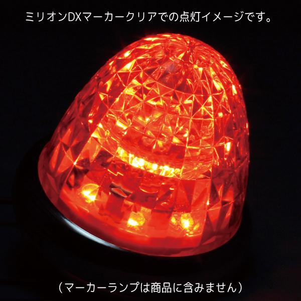 槌屋ヤック LEDマーカーユニット 超流星マーカーユニット CE-32