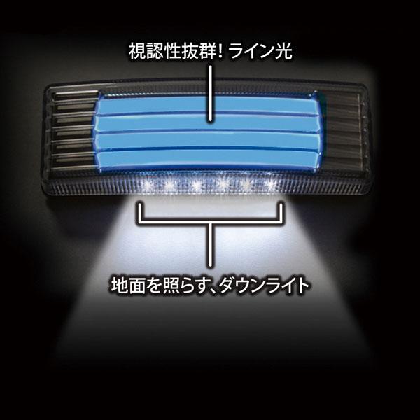 槌屋ヤック LED マーカーランプ 流星ラインマーカー ブルー/ホワイト