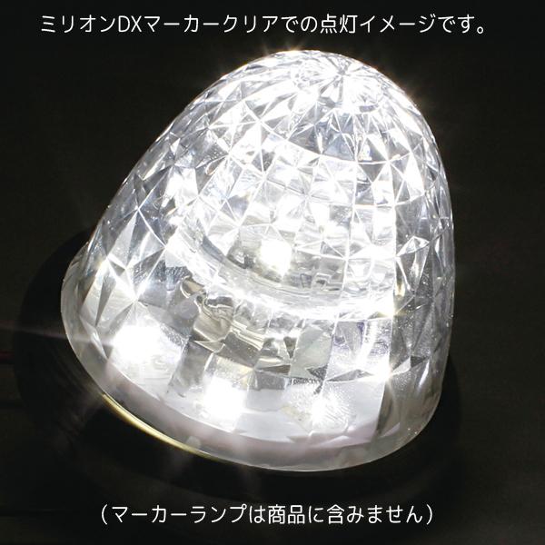 槌屋ヤック LEDマーカーユニット 超流星マーカーユニット CE-37