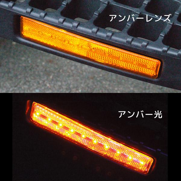 槌屋ヤック 流星レフステップランプ2 24V アンバーレンズ/アンバー発光