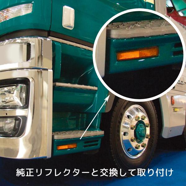 流星レフステップランプ2 24V クリアレンズ/ホワイト発光 CE-441 槌屋ヤック トラック用品 | 槌屋ヤック | 02