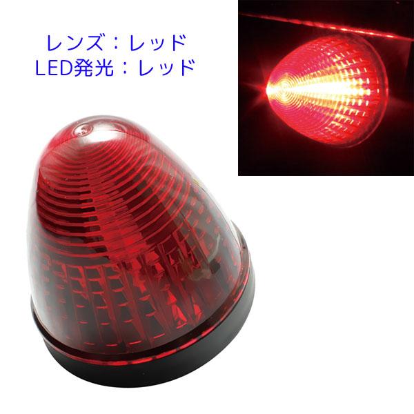 槌屋ヤック LED マーカーランプ LEDデヒュージョンマーカー レッド CE