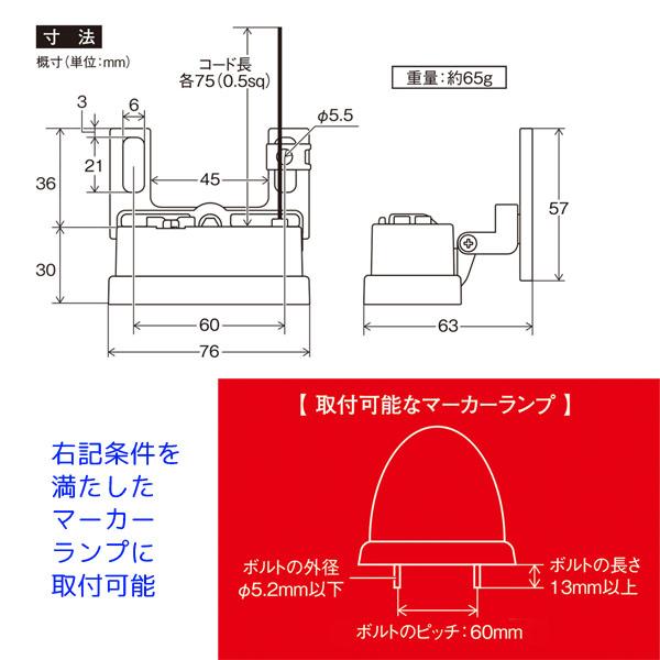 槌屋ヤック 超流星 ダウンライト ワイド3 クリアレンズ/レッド発光 CE