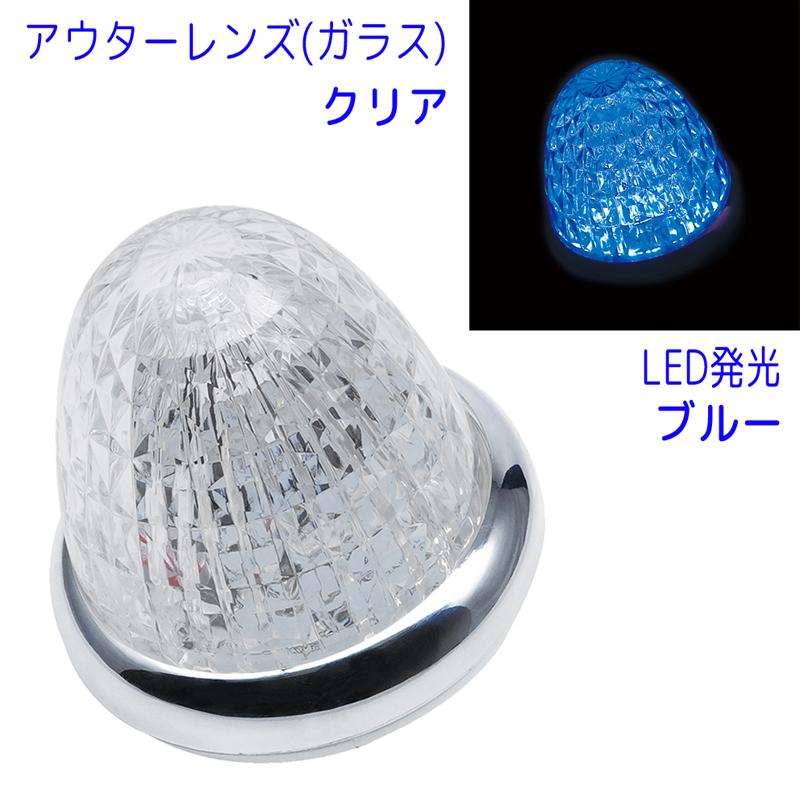 トラックマーカー 槌屋ヤック LED バスマーカーランプ 牙龍(がりゅう) CE-515C クリア