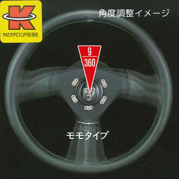 ダイケイ 大恵(DAIKEI) アジャストスペーサー AS-01 モモ系