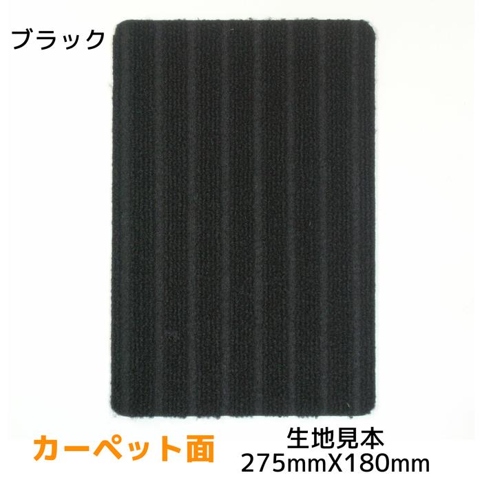 リバーシブル カーゴマット　ハイゼットカーゴ  S320/321/330/331V・サンバーバン S321/331B・ピクシスバンS321/331M　＜ブラック/グレー＞　REV-2-1｜maido21｜02