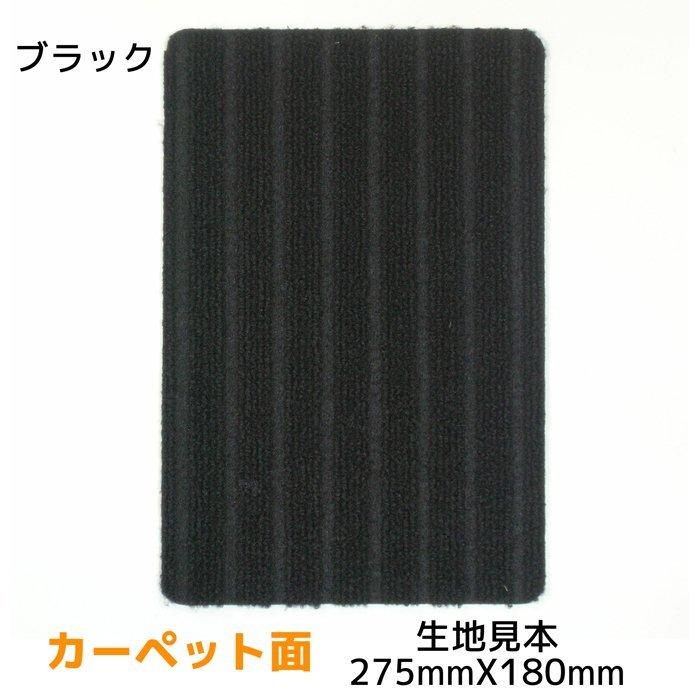 リバーシブル カーゴマット エブリィワゴン DA17W・タウンボックス DS17W・スクラムワゴン DG17W・NV100クリッパーリオ DR17W < ブラック/グレー> REV-10 :ECM-013:maido21ヤフー店 - 通販 - Yahoo!ショッピング リバーシブル カーゴマット エブリィワゴン DA17W・タウンボックス DS17W・スクラムワゴン DG17W・NV100クリッパーリオ DR17W < ブラック/グレー> REV-10 :ECM-013:maido21ヤフー店 - 通販 - Yahoo!ショッピング