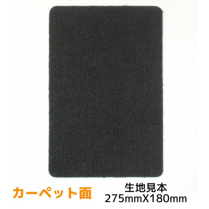 リバーシブル カーゴマット ハイセットカーゴ S700/710V・サンバーバン S700/710B・ピクシスバン S700/710M <ソフトブラック> REV-18SR|maido21|02