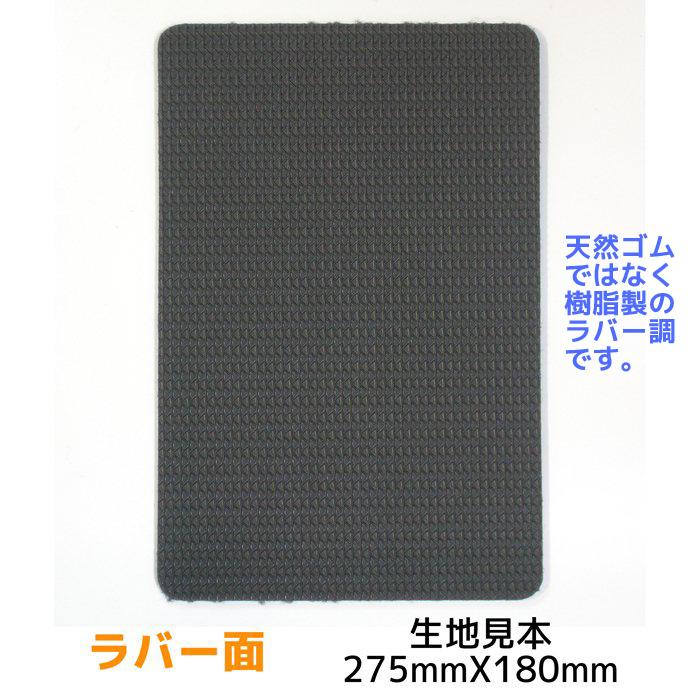 リバーシブル カーゴマット ハイセットカーゴ S700/710V・サンバーバン S700/710B・ピクシスバン S700/710M <ソフトブラック> REV-18SR|maido21|03