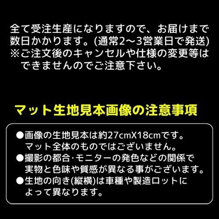トラック用フロアマット1台分【CAS】プロフィア　H29/4〜（3代目/17プロフィア）※セミトラクター・除雪車・構内専用車両以外