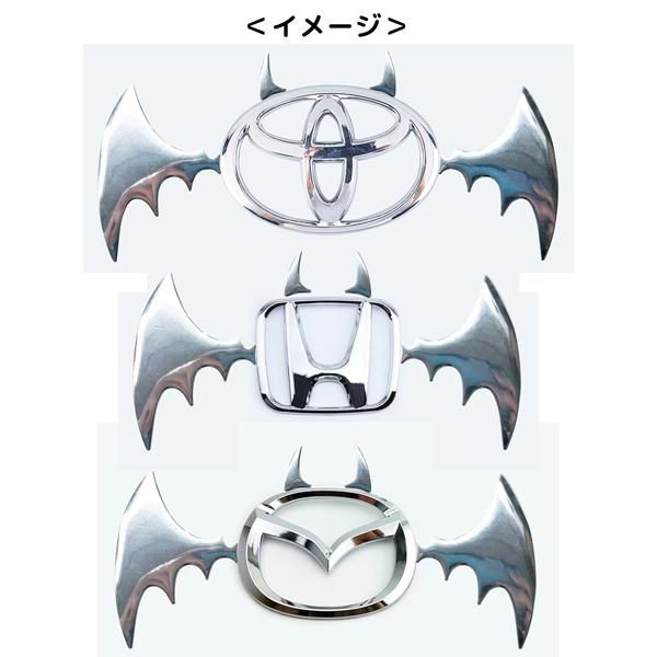 バットエンブレムステッカー　コウモリ　クローム＜送料無料＞メール便　車 ステッカー　おもしろ | ブランド登録なし | 02