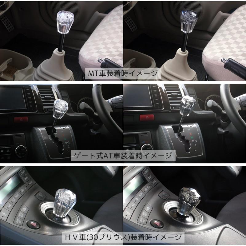 最高品質の SSスケルトンシフトノブ クリスタル泡入りショートシフトノブ 6X1.0 8X1.25 10X1.25 12X1.25に対応 ダイヤカット クリア スモーク ゲート式AT車 MT車 AT車 MT車 内装パーツ 汎用コンパクトシフトノブ