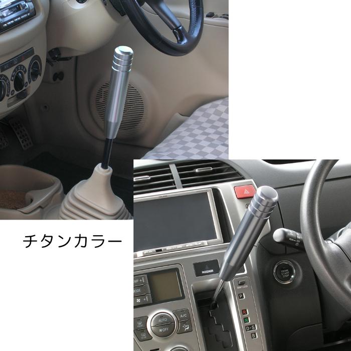 アルミロングノブ ブラック/レッド/チタンカラー 8mm/10mm/12mm ゲート