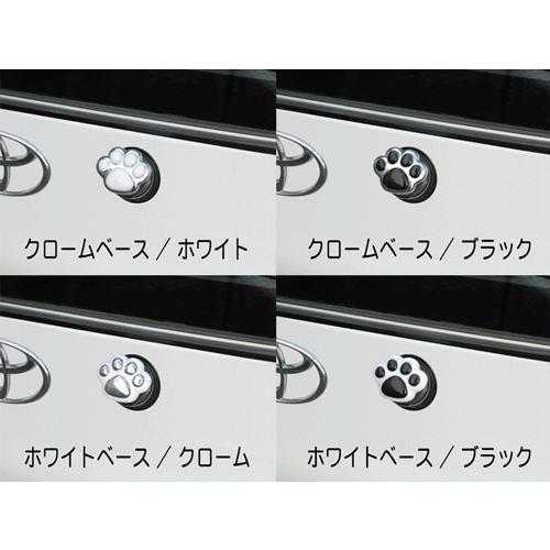 リアワイパーキャップ 肉球 リアワイパーマスコット HM9-671/672/673
