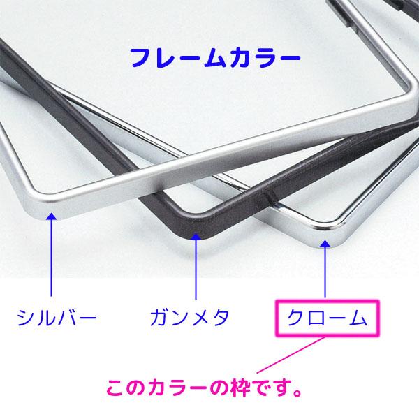 字光式 LED ナンバープレート照明器具 2枚入り 軽自動車用 2526