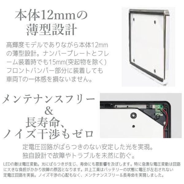 字光式 LED ナンバープレート 照明器具 大型トラック24V用 3112 字光式 LED ナンバープレート 照明器具 大型トラック24V用 3112