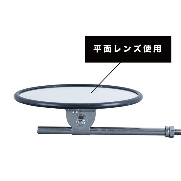 トラック用ミラー バックショットミラー クラシック VER.15 丸型200mmφ平面レンズ ウロコ 501573 JET INOUE(ジェットイノウエ) オールステンレス｜maido21｜03