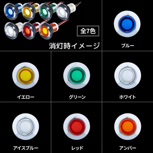 ジェットイノウエ LEDフラットマーカー ユーロスタイル 丸型 ホワイト