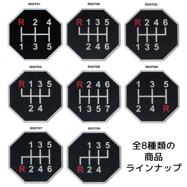 【色:ブラックスモーク_パターン名（種類）:3個】ジェットイノウエ(JET IN 色:ブラックスモーク_パターン名（種類）:3個】ジェットイノウエ(JET