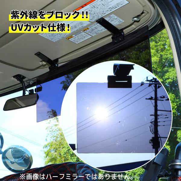 ジェットイノウエ アクリルサンバイザー 乗用車〜2tトラック用 右(運転