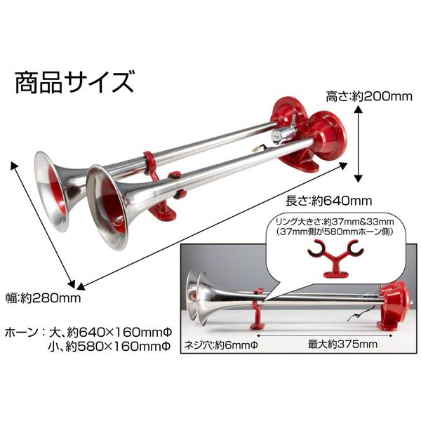 ジェットイノウエ ツインビッグホーン 24V 640L/580L ステンレス