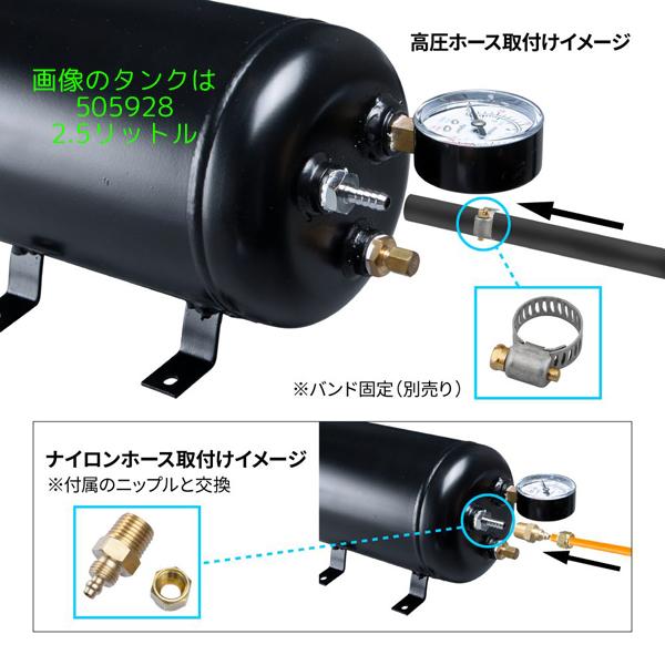ジェットイノウエ エアータンク ブラック 6リットル 505929 JET INOUE 