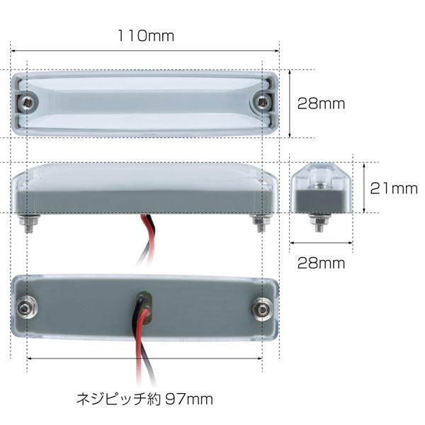 LEDスリム車高灯ランプ 24V 533654 クリア外レンズ&ホワイト内レンズ/ホワイト発光 1個入り  JET INOUE(ジェットイノウエ)｜maido21｜04