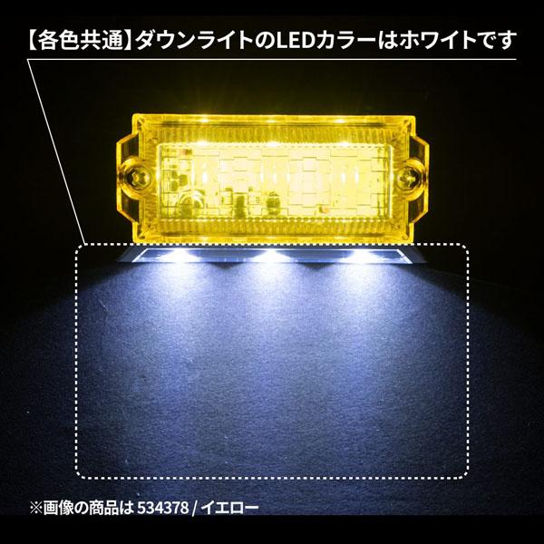 ジェットイノウエ LED マーカーランプ 2WAYフラットマーカーランプNEO