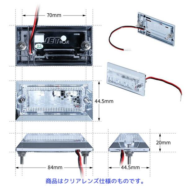 ジェットイノウエ LED マーカーランプ ハイパワーミニフラットマーカー