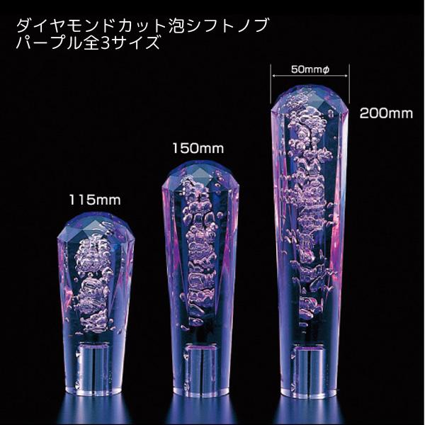 ジェットイノウエ ダイヤモンドカット泡シフトノブ200L 12X1.25