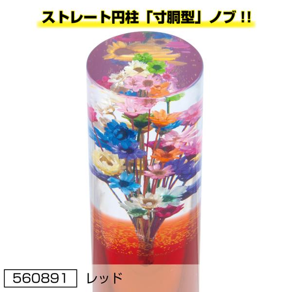 ジェットイノウエ 水中花シフトノブ 寸胴型 長さ132mm レッド 560891