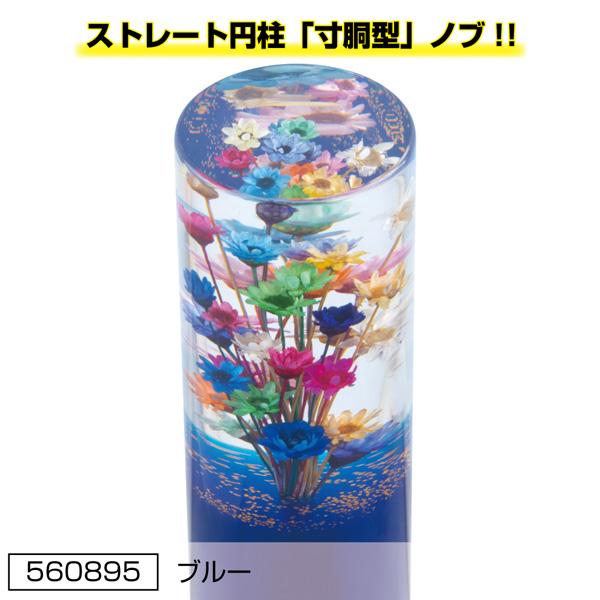 ジェットイノウエ 水中花シフトノブ 寸胴型 長さ132mm ブルー 560895