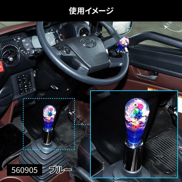 ジェットイノウエ 水中花シフトノブ 電球型 長さ90mm ブルー 560903