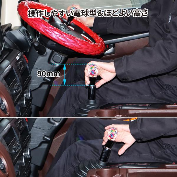 ジェットイノウエ 水中花シフトノブ 電球型 長さ90mm ブルー 560903