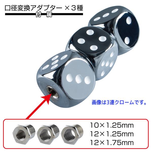 ジェットイノウエ サイコロシフトノブ 3連タイプ/ブルー 561687 JET